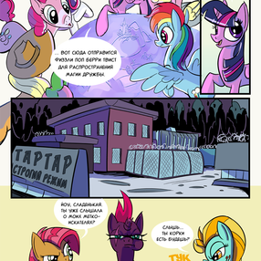 What happend to Fizzle-Pop