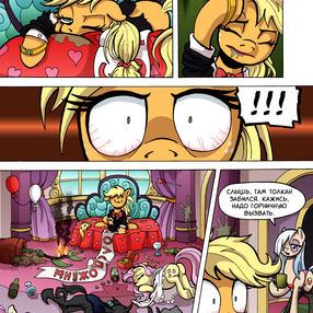 What happens in Las-pegas